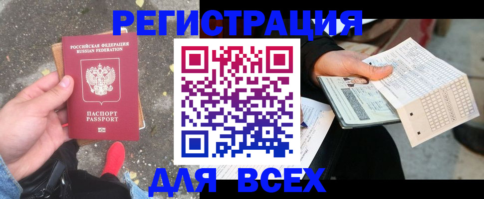 пропишу в квартире в Брянской области